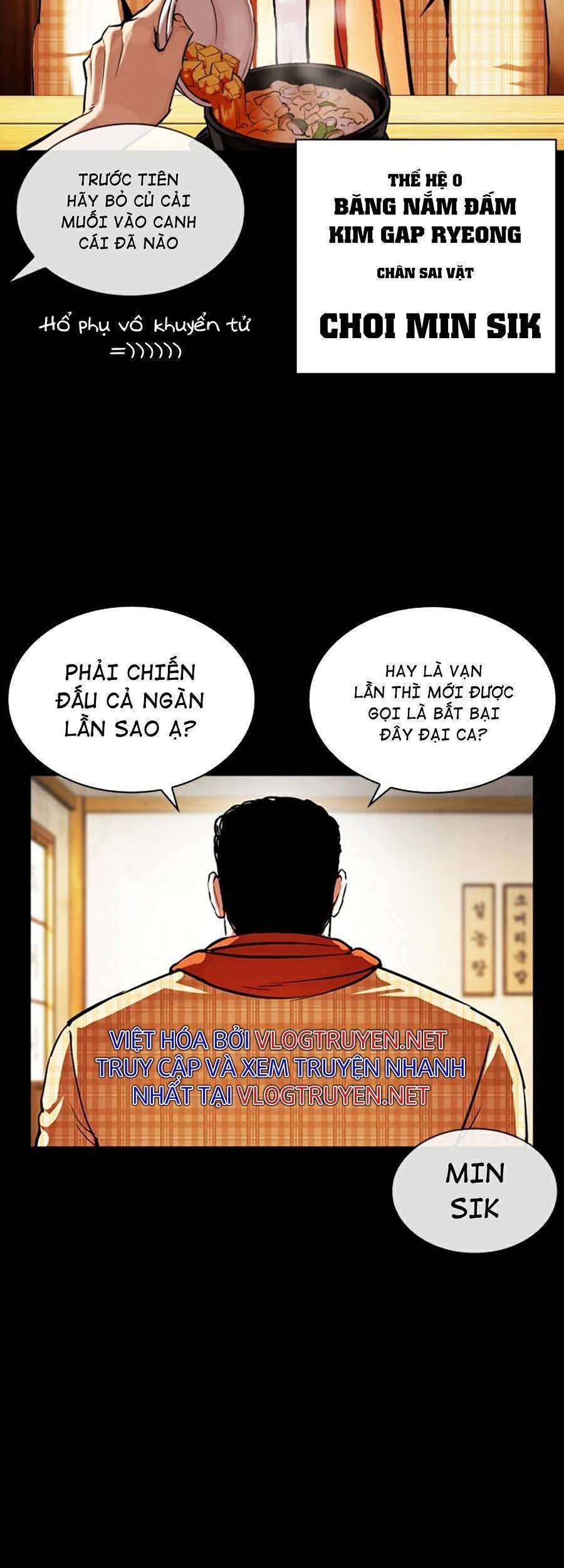 Lookism Chapter 380 - Trang 2