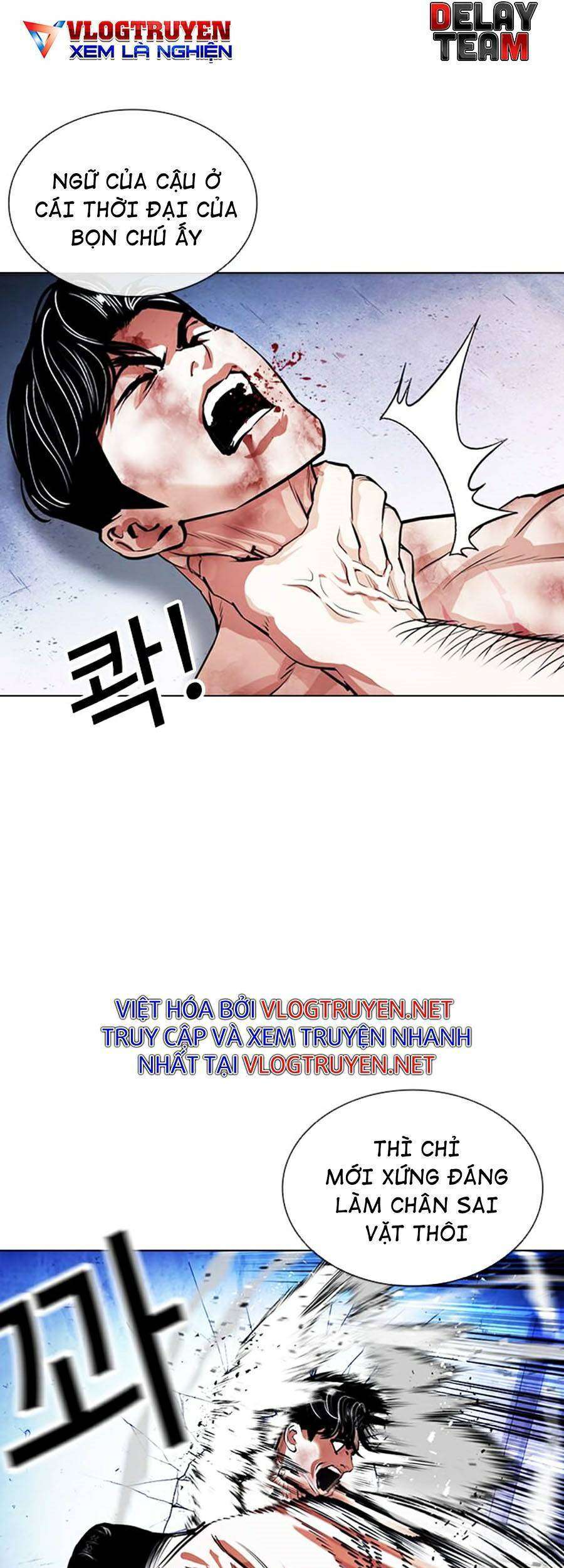 Lookism Chapter 380 - Trang 2