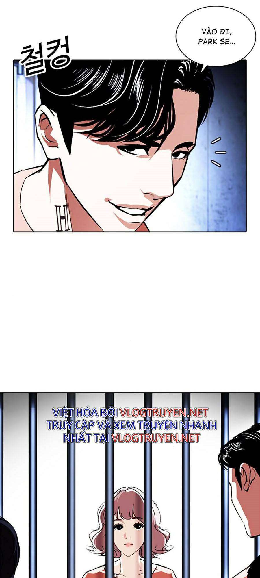 Lookism Chapter 379 - Trang 2