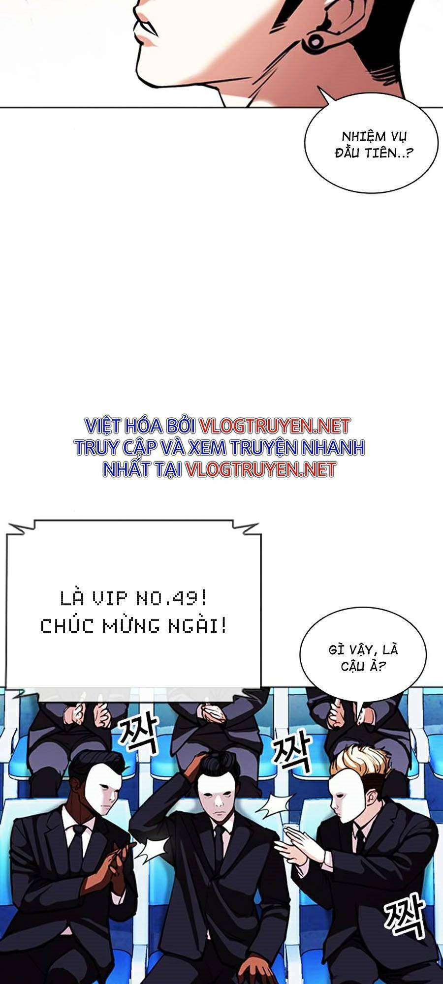 Lookism Chapter 379 - Trang 2