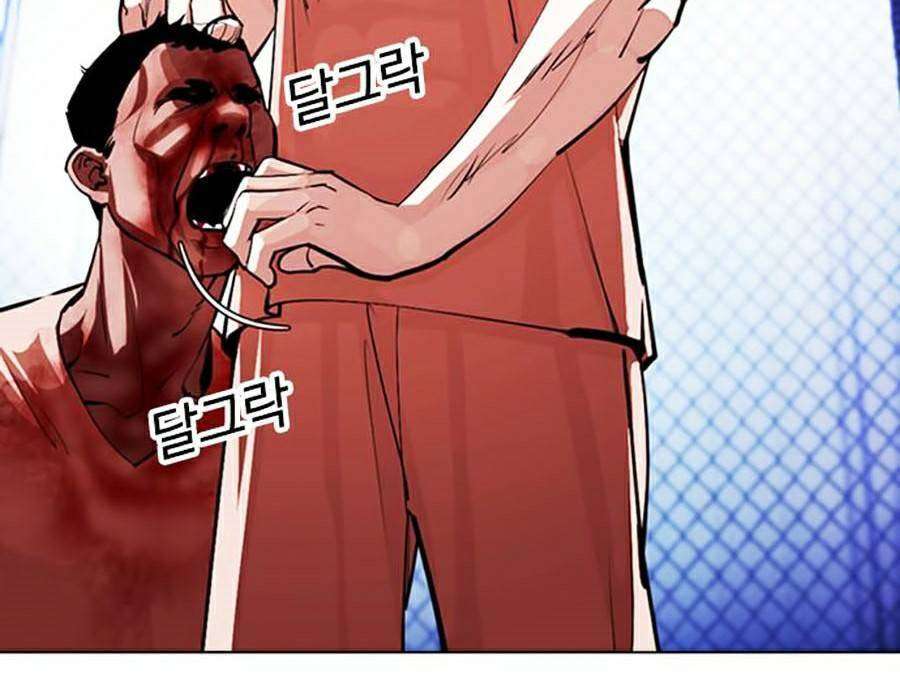 Lookism Chapter 379 - Trang 2