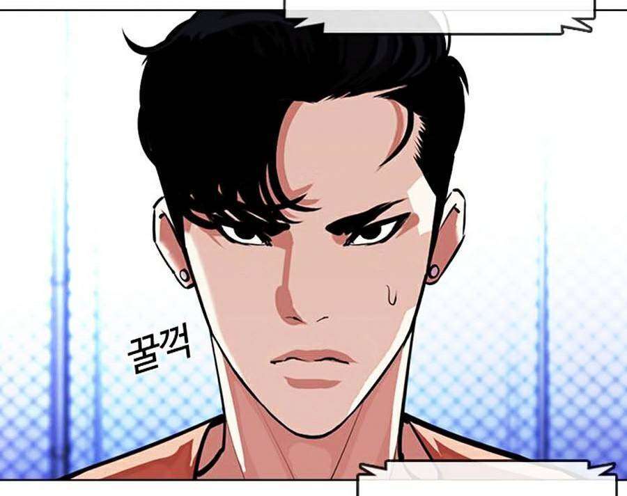 Lookism Chapter 379 - Trang 2