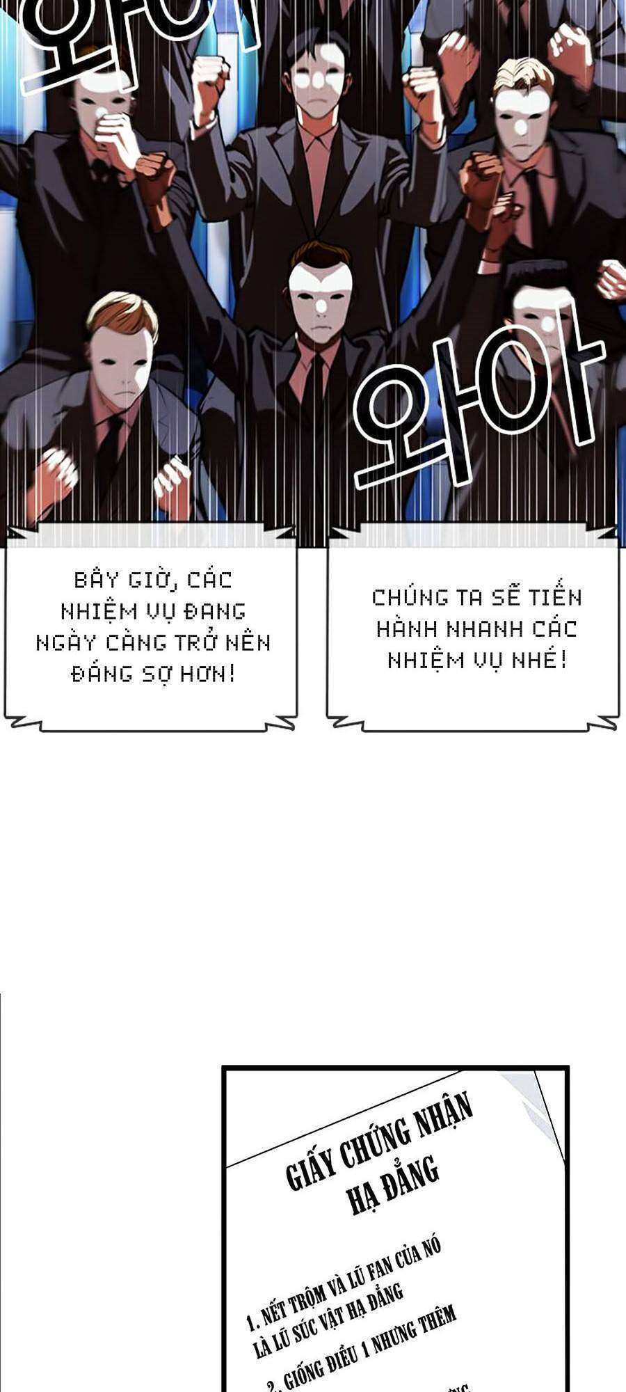 Lookism Chapter 379 - Trang 2