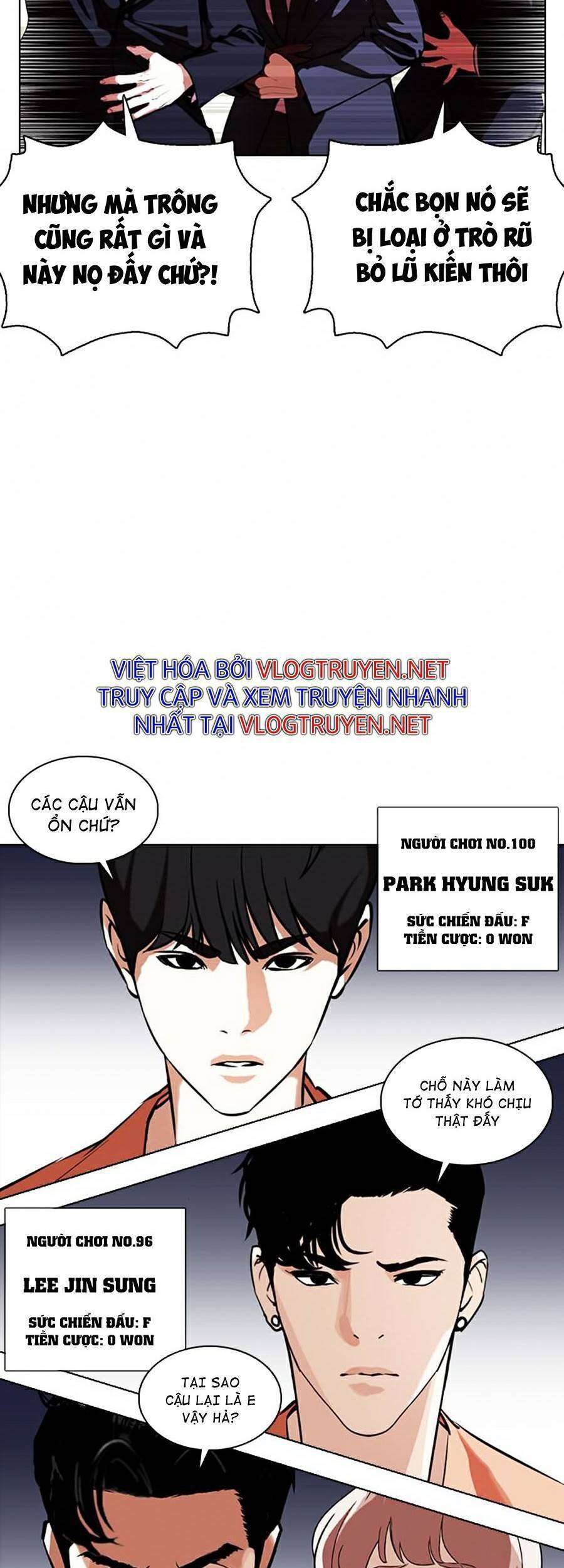 Lookism Chapter 377 - Trang 2