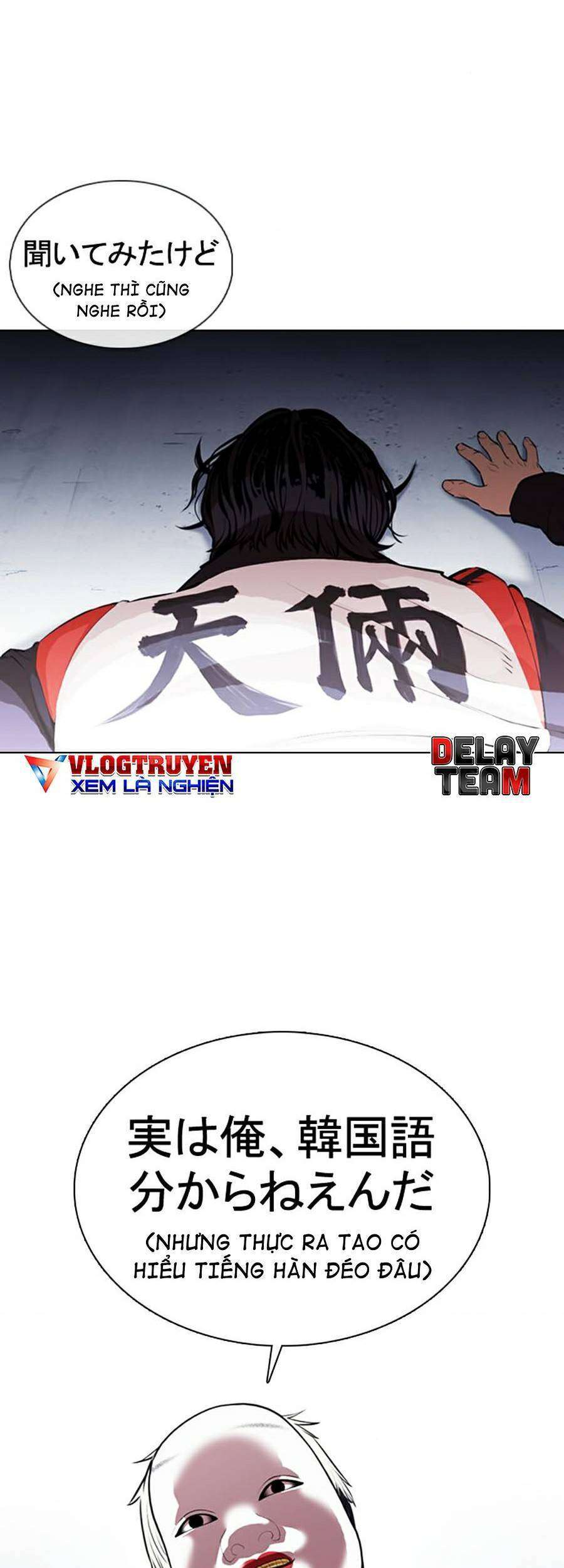 Lookism Chapter 376 - Trang 2