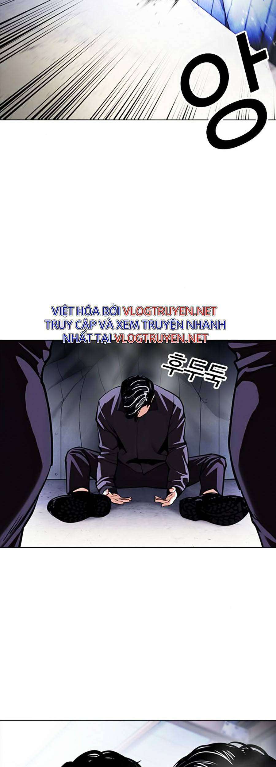 Lookism Chapter 376 - Trang 2