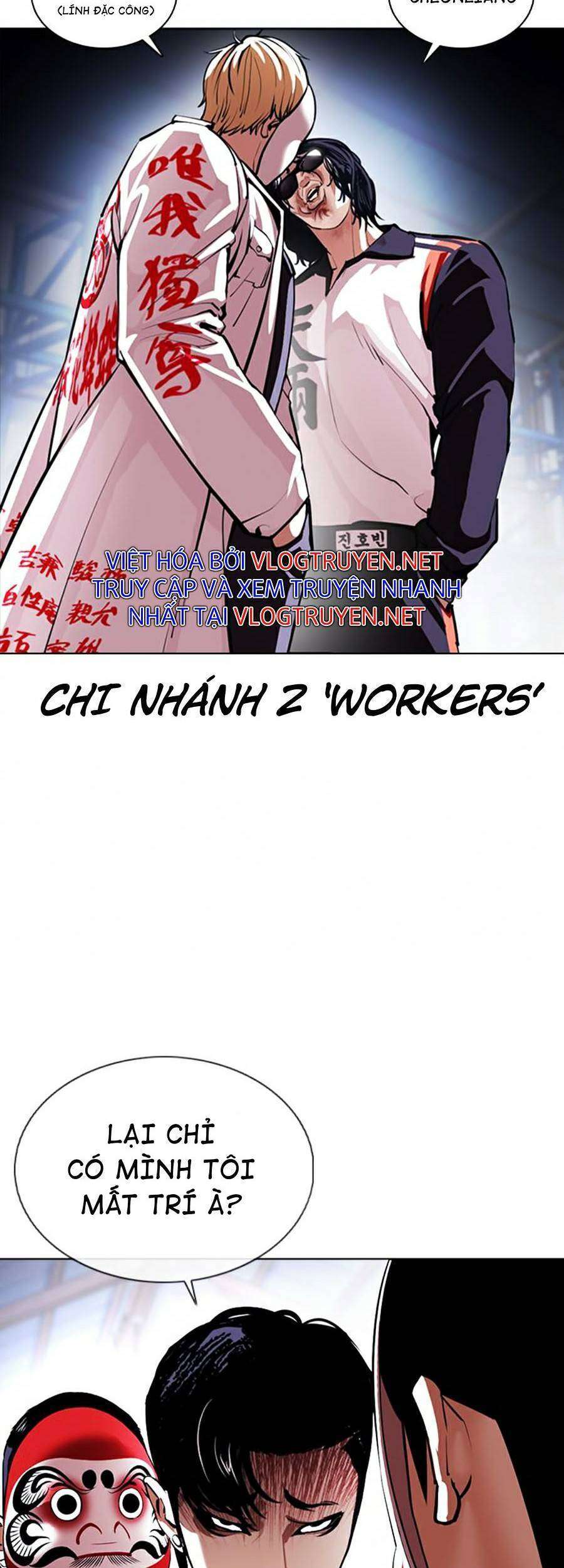 Lookism Chapter 376 - Trang 2