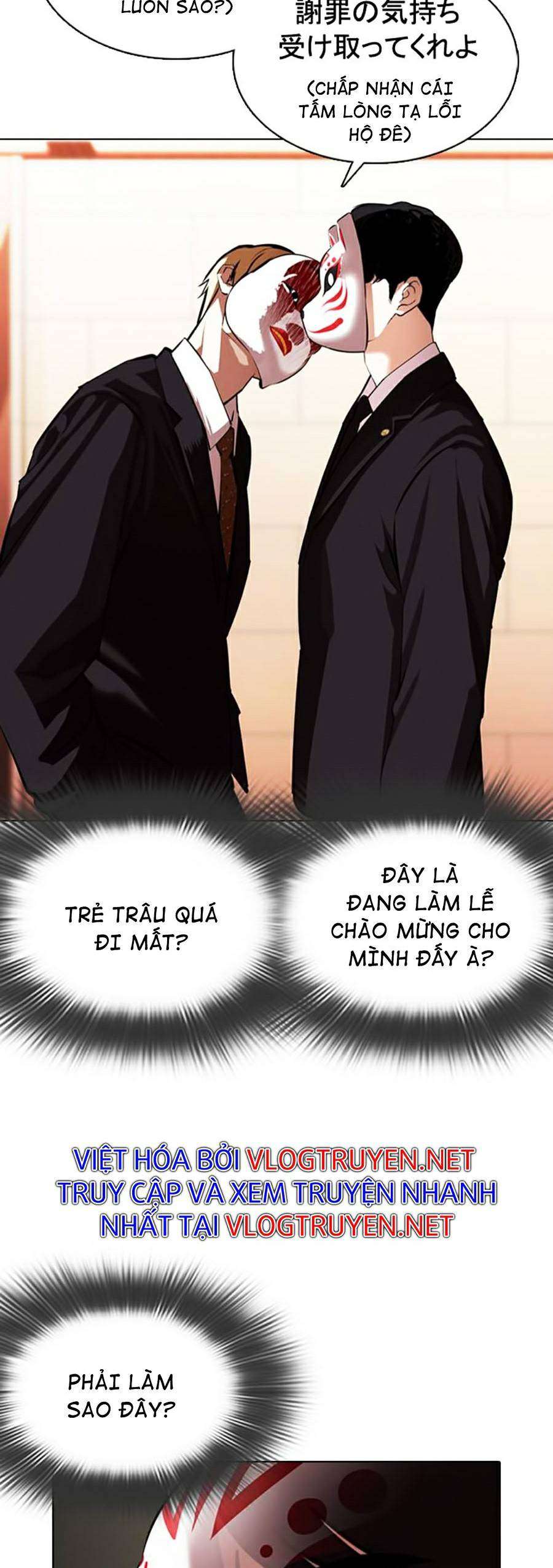 Lookism Chapter 374 - Trang 2