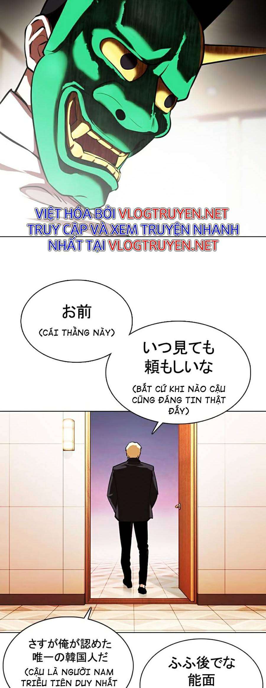 Lookism Chapter 374 - Trang 2