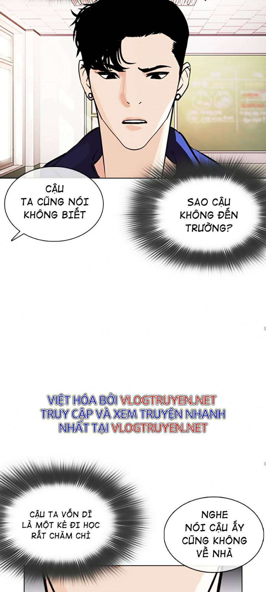 Lookism Chapter 373 - Trang 2