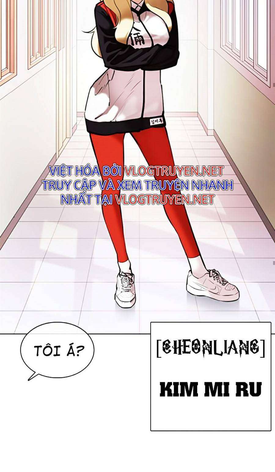 Lookism Chapter 373 - Trang 2