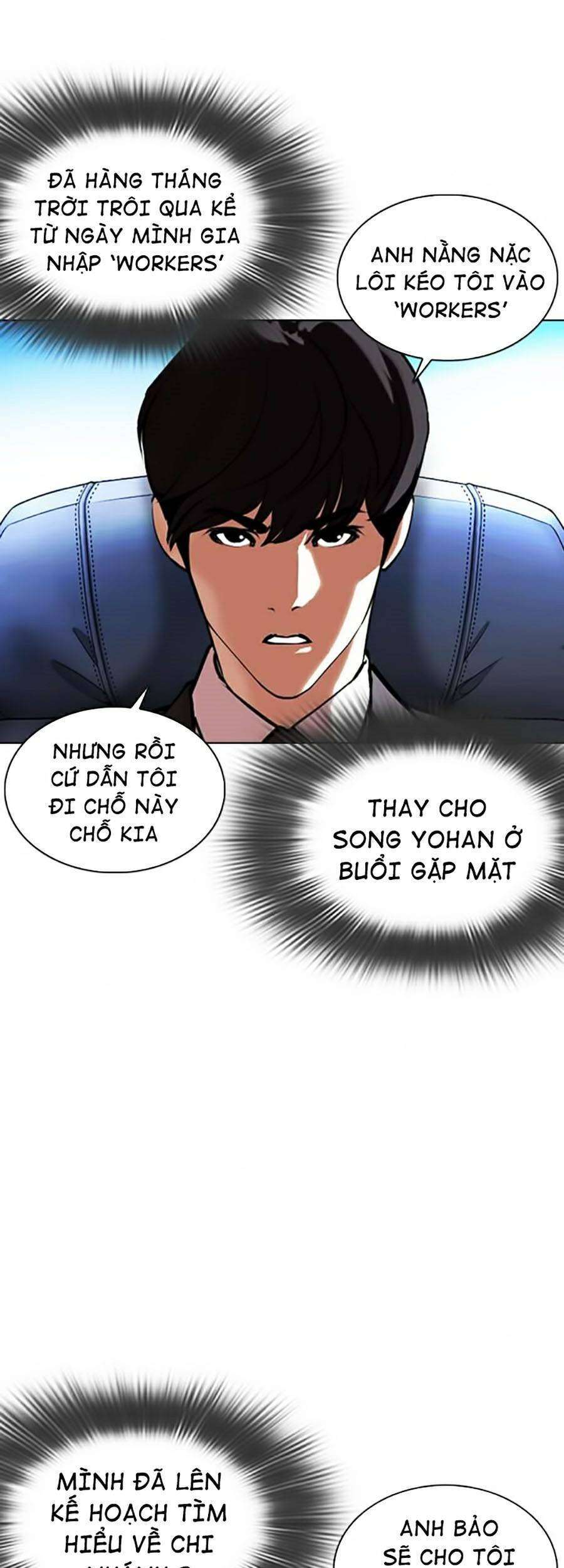 Lookism Chapter 372 - Trang 2