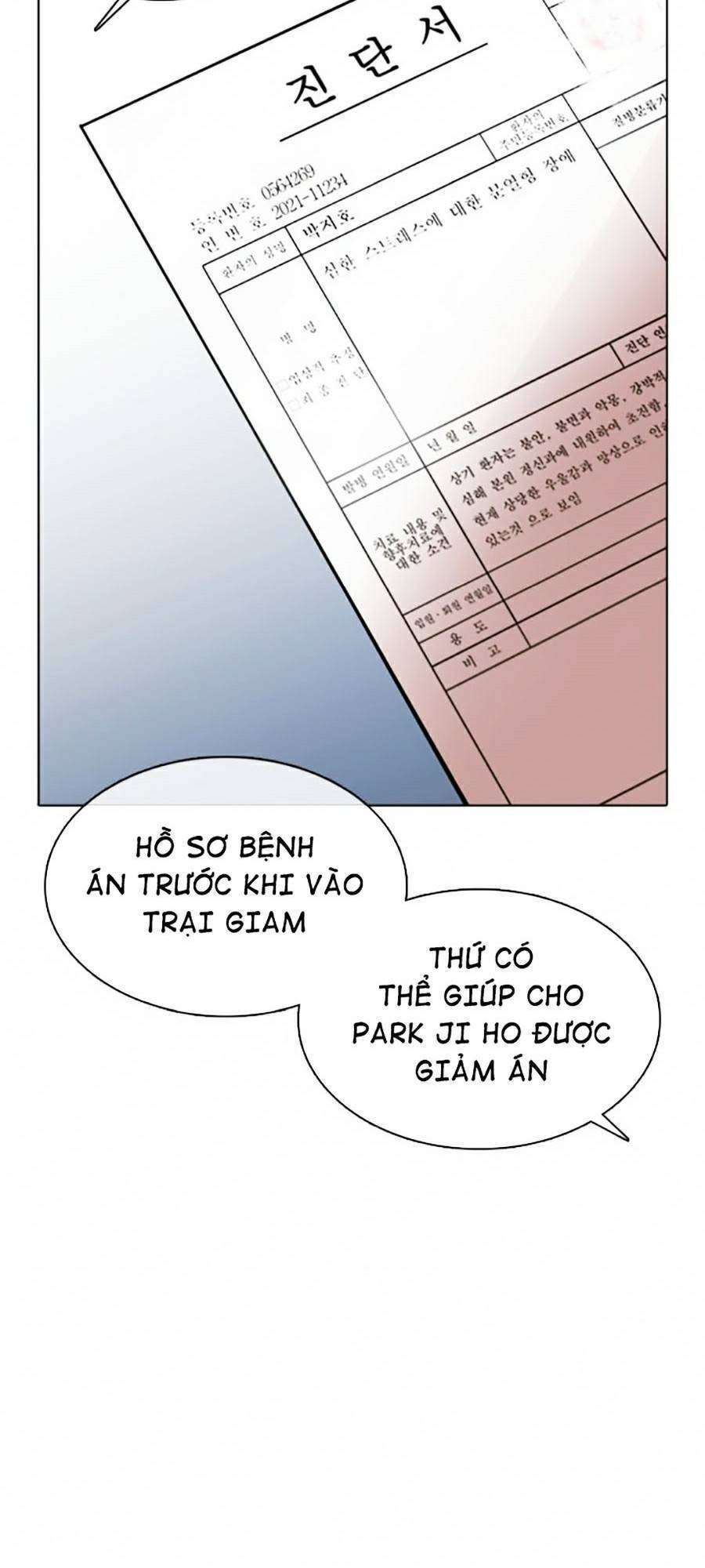 Lookism Chapter 371 - Trang 2