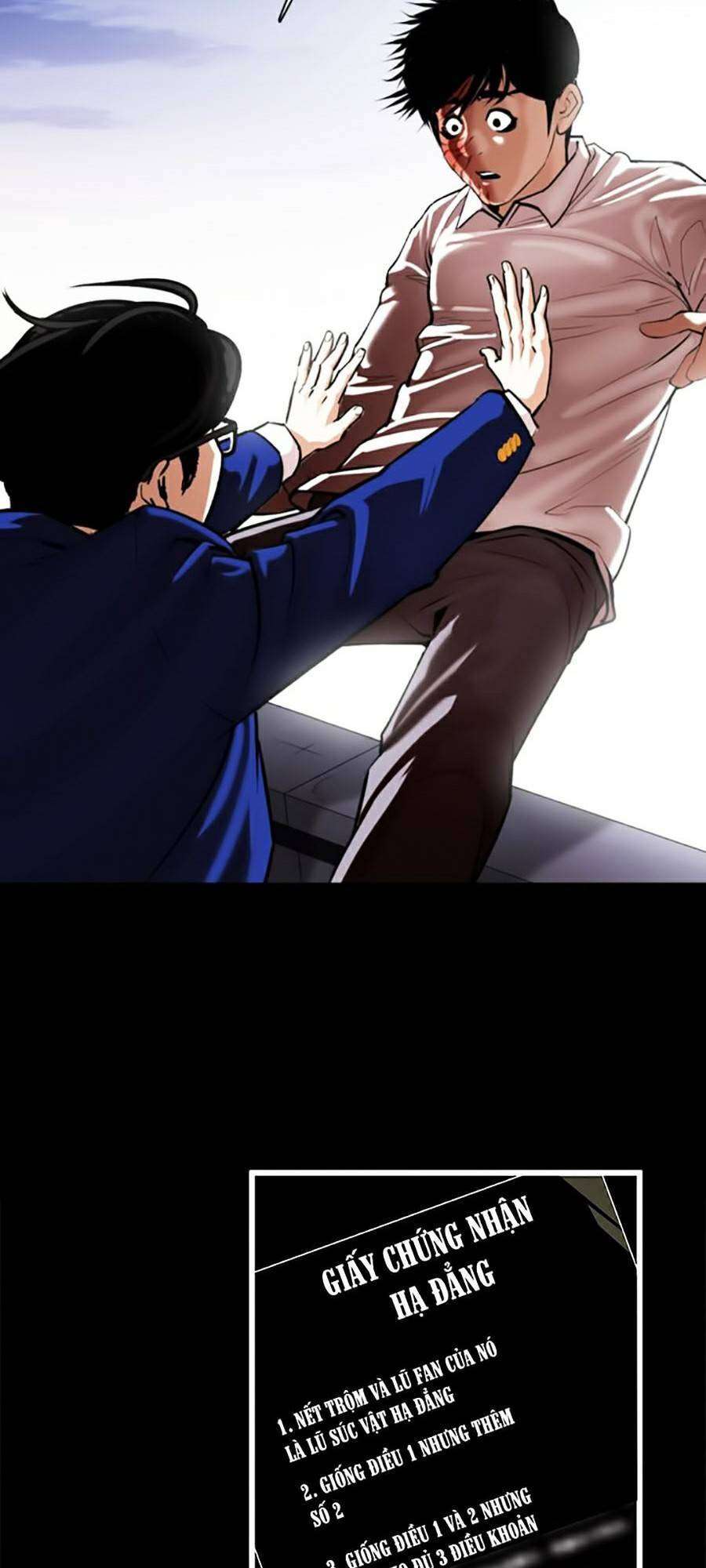 Lookism Chapter 371 - Trang 2