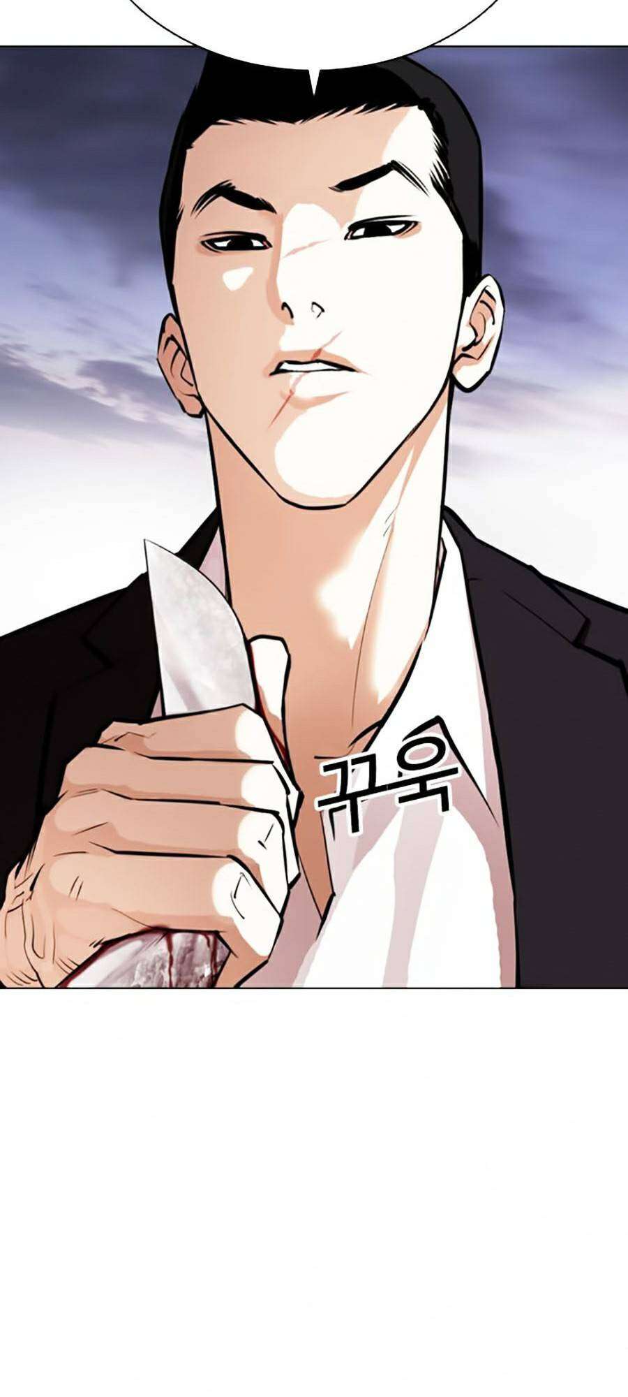 Lookism Chapter 371 - Trang 2