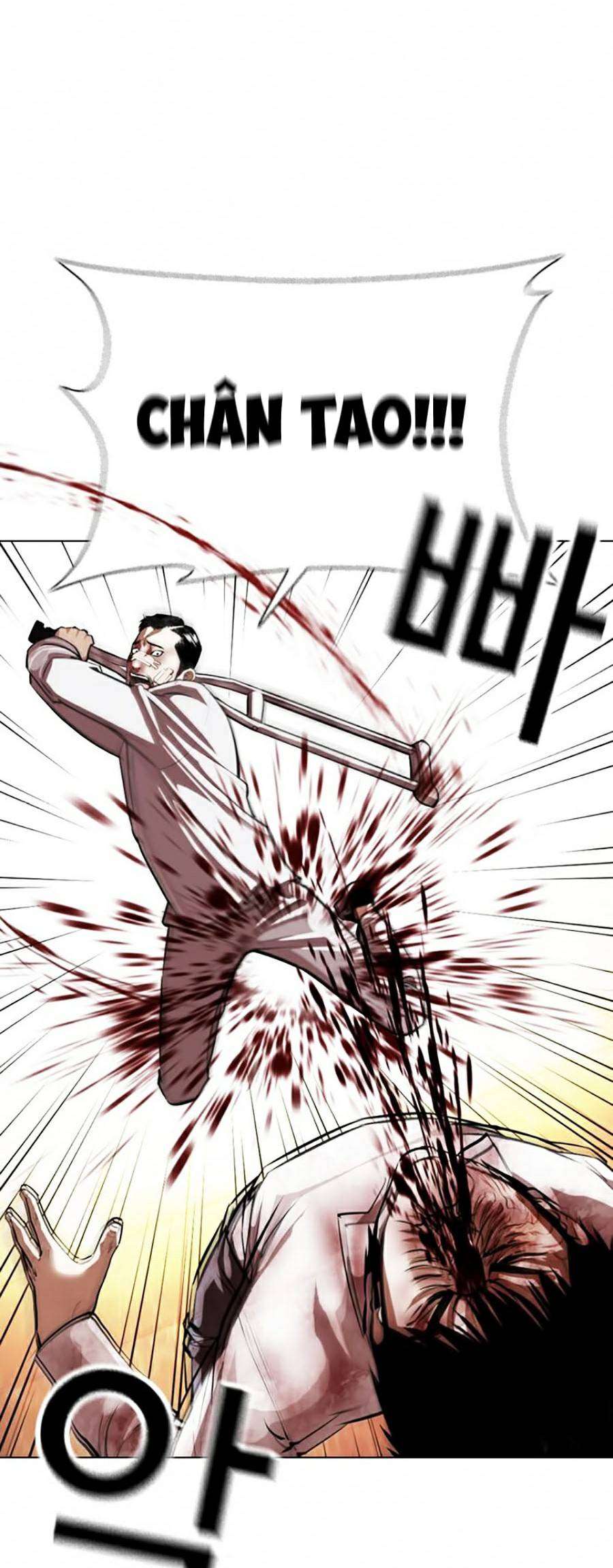 Lookism Chapter 370 - Trang 2