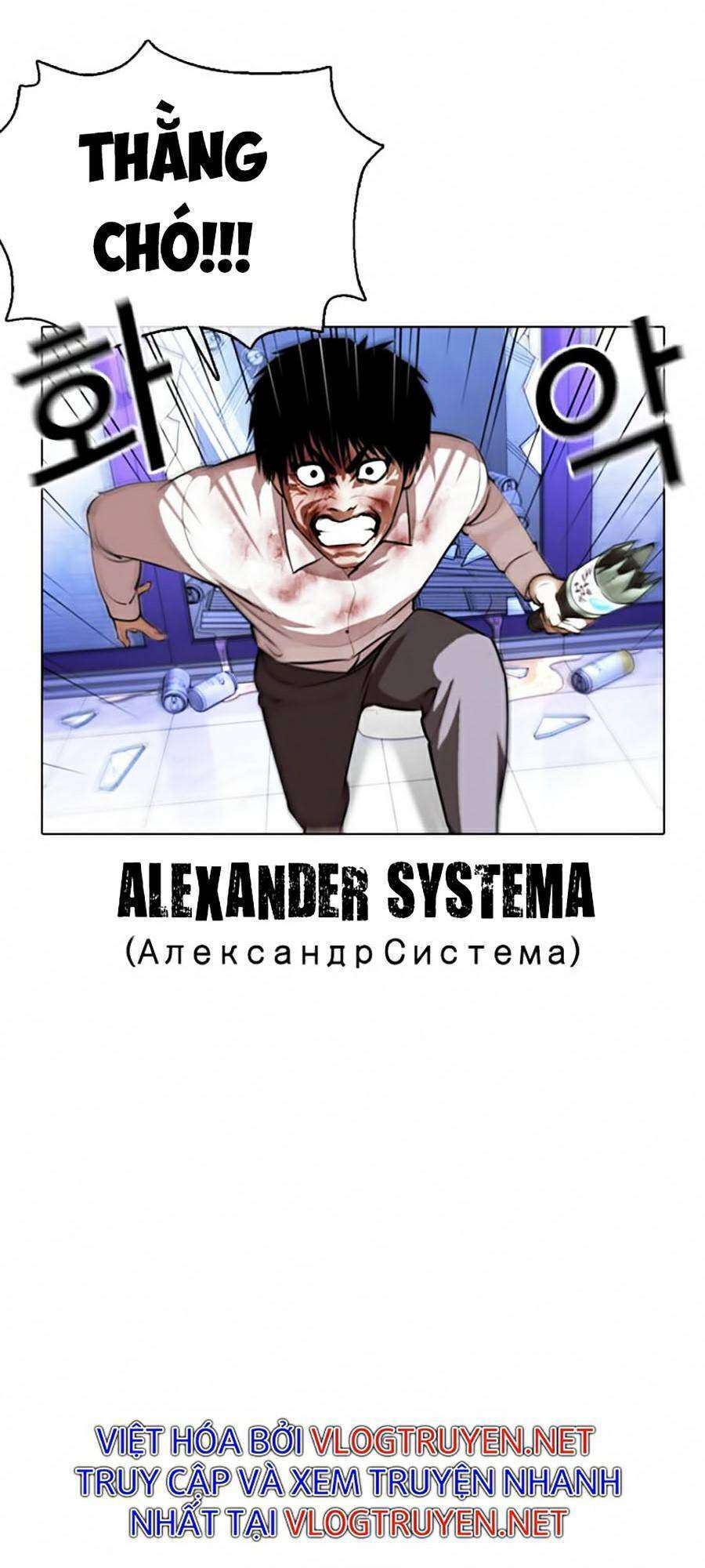 Lookism Chapter 369 - Trang 2