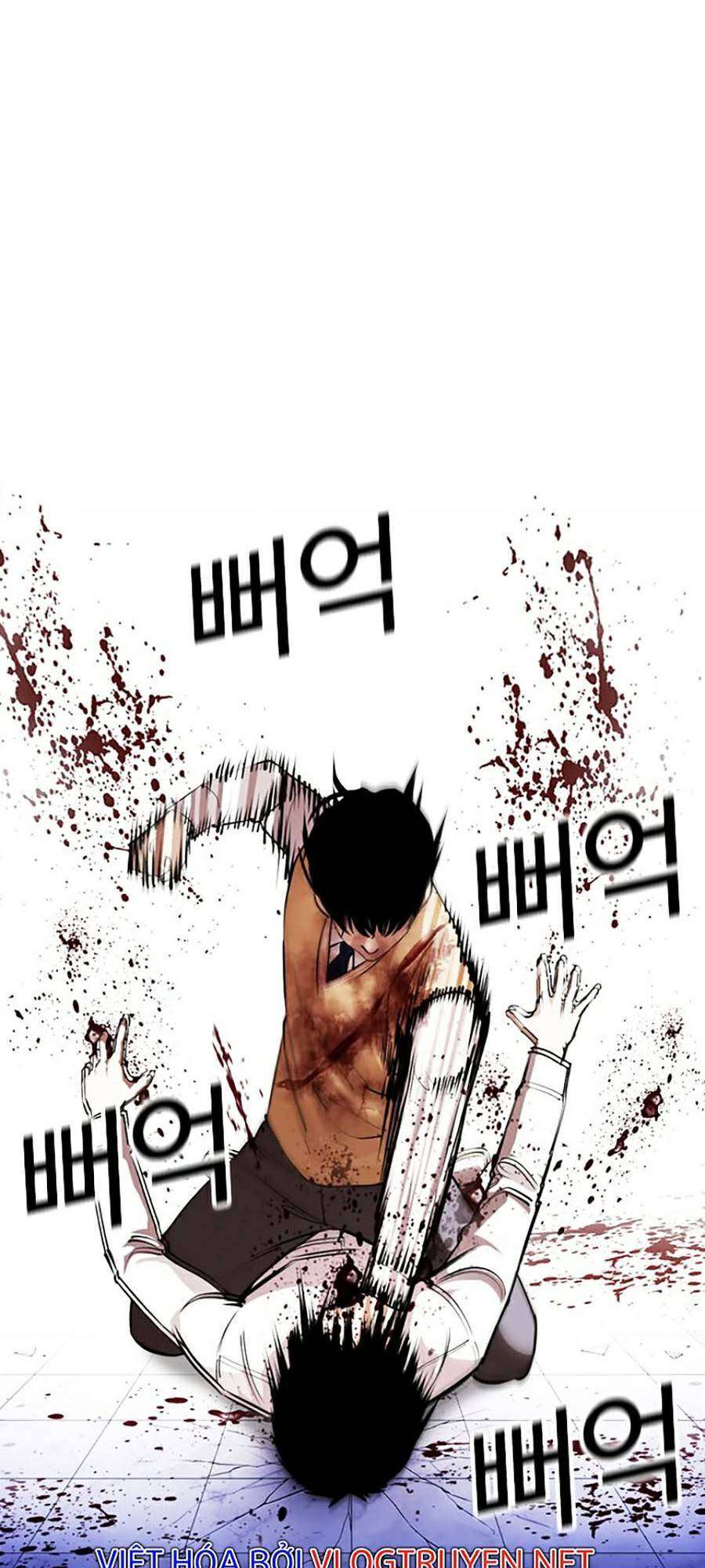 Lookism Chapter 369 - Trang 2