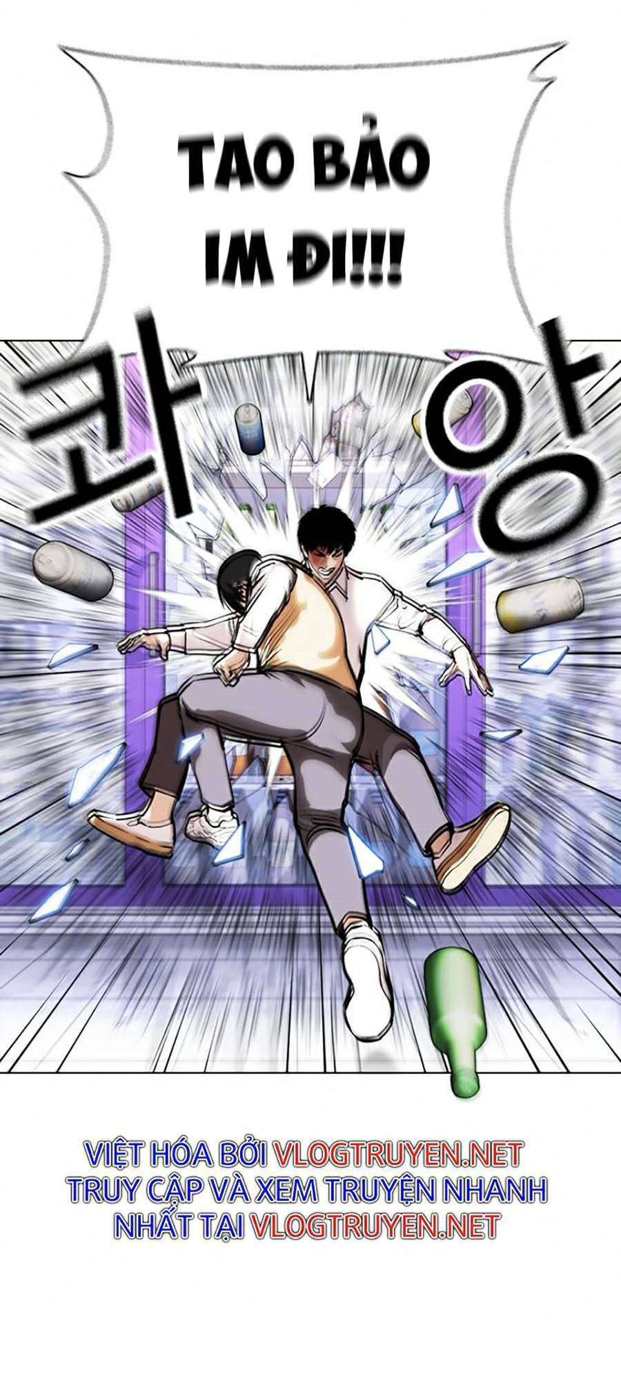 Lookism Chapter 369 - Trang 2