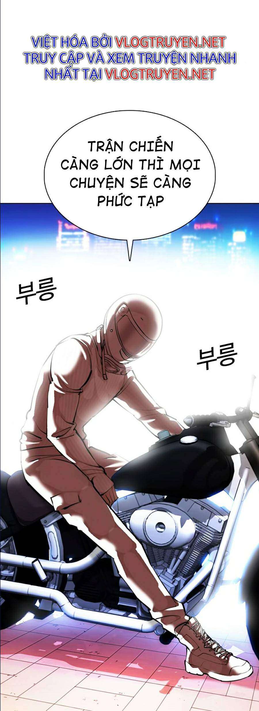 Lookism Chapter 361 - Trang 2