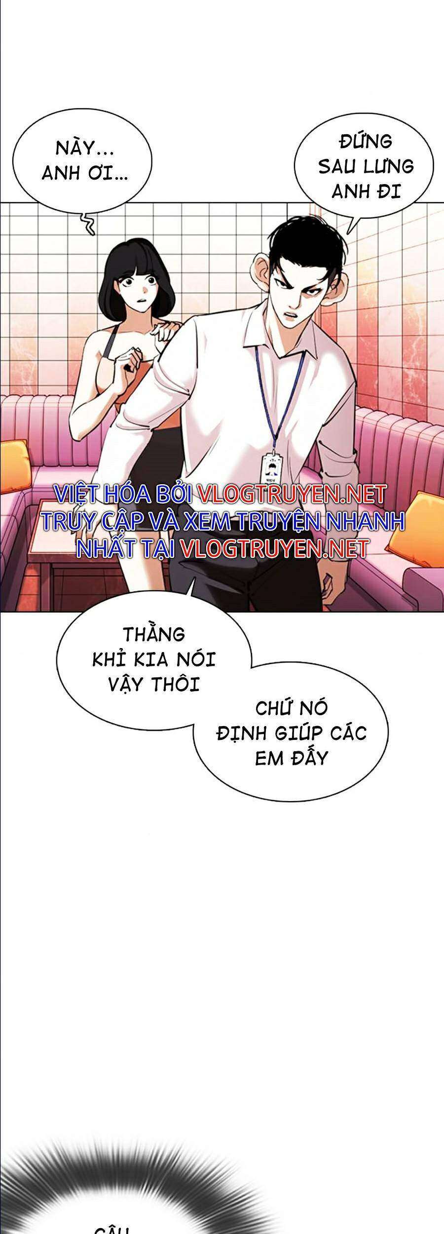 Lookism Chapter 361 - Trang 2