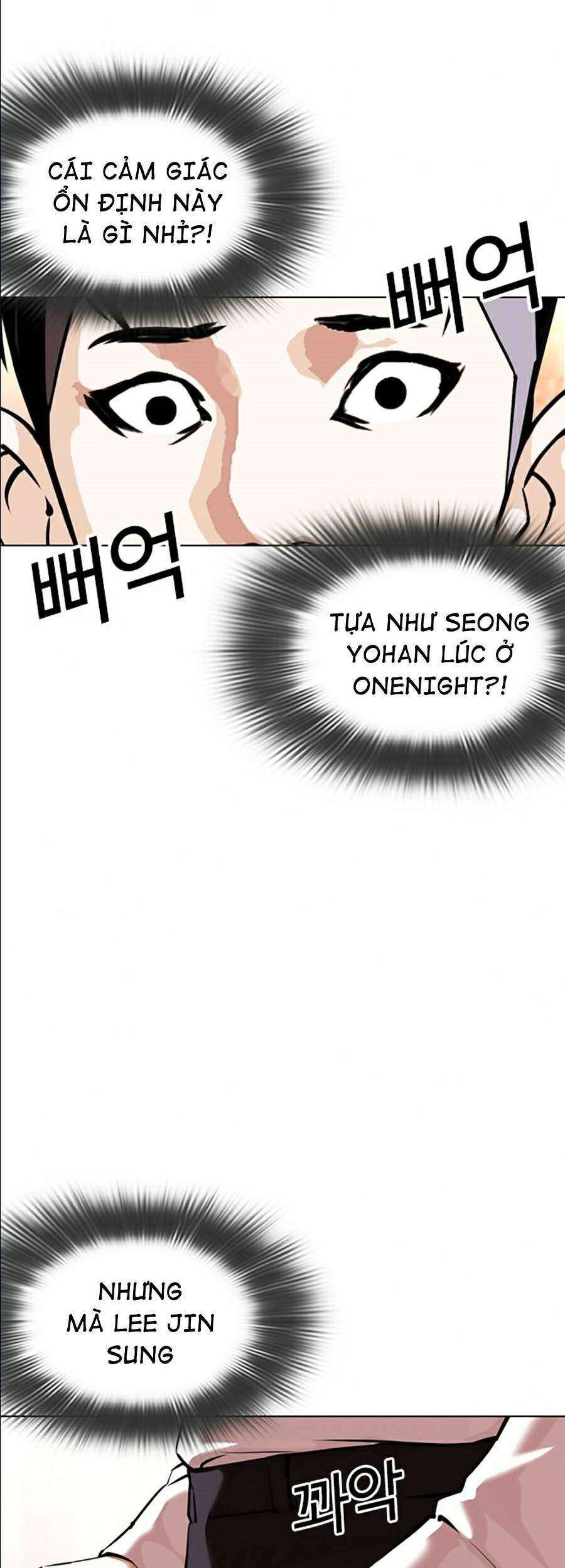 Lookism Chapter 361 - Trang 2