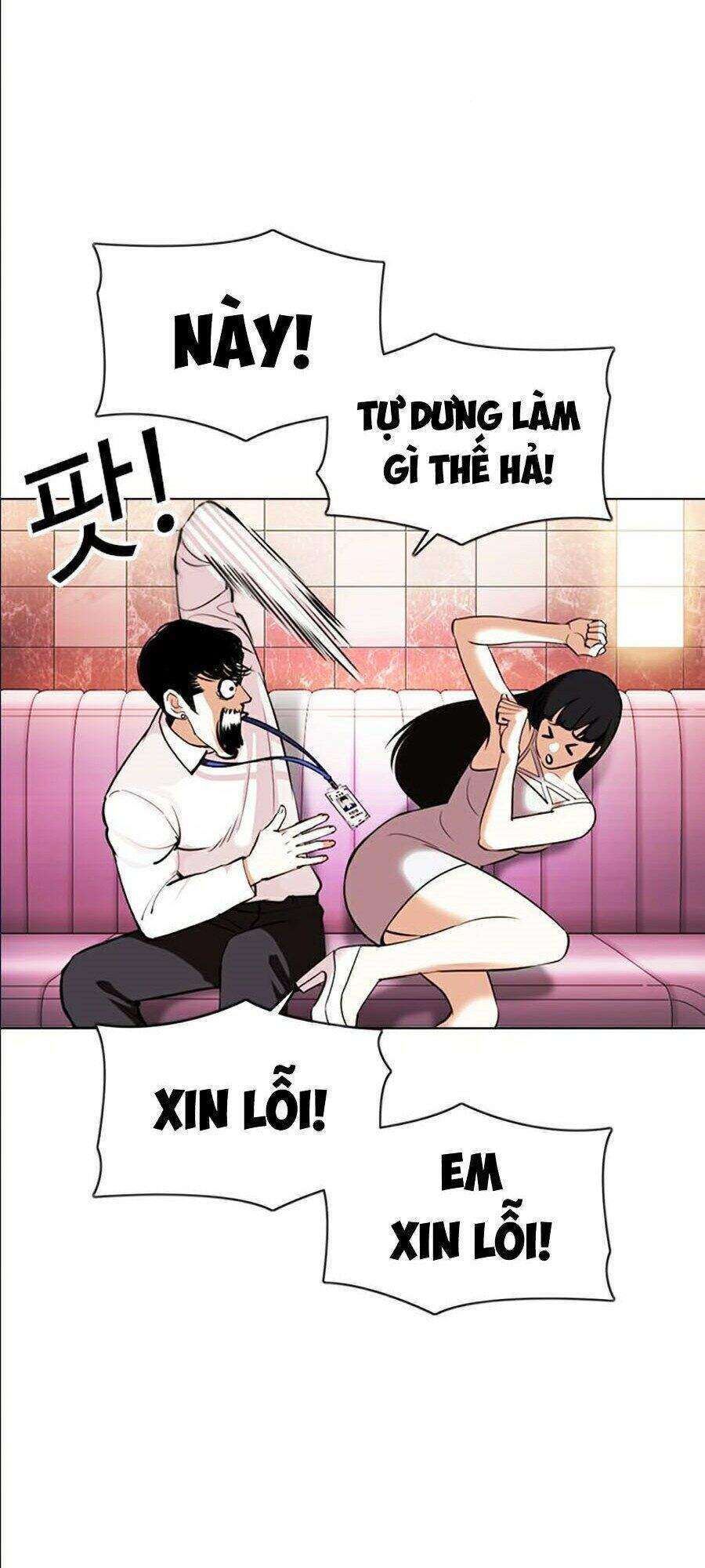 Lookism Chapter 360 - Trang 2