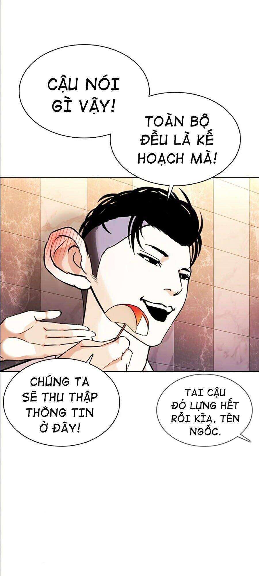 Lookism Chapter 360 - Trang 2