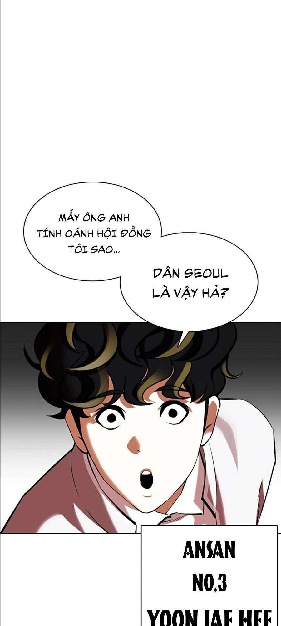 Lookism Chapter 357 - Trang 2