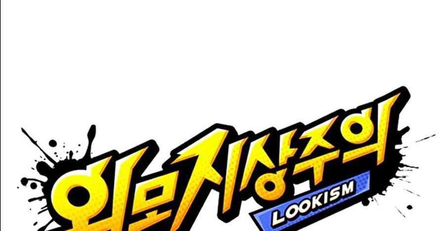 Lookism Chapter 357 - Trang 2