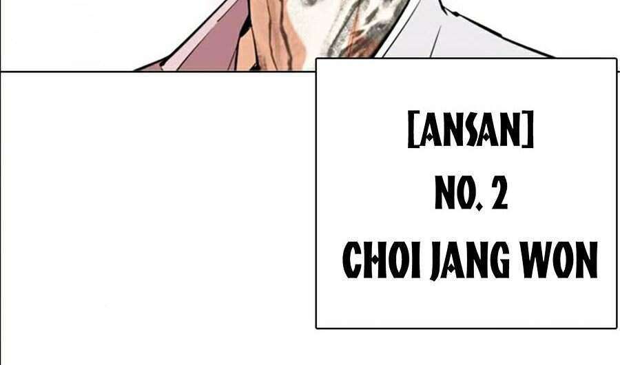 Lookism Chapter 356 - Trang 2