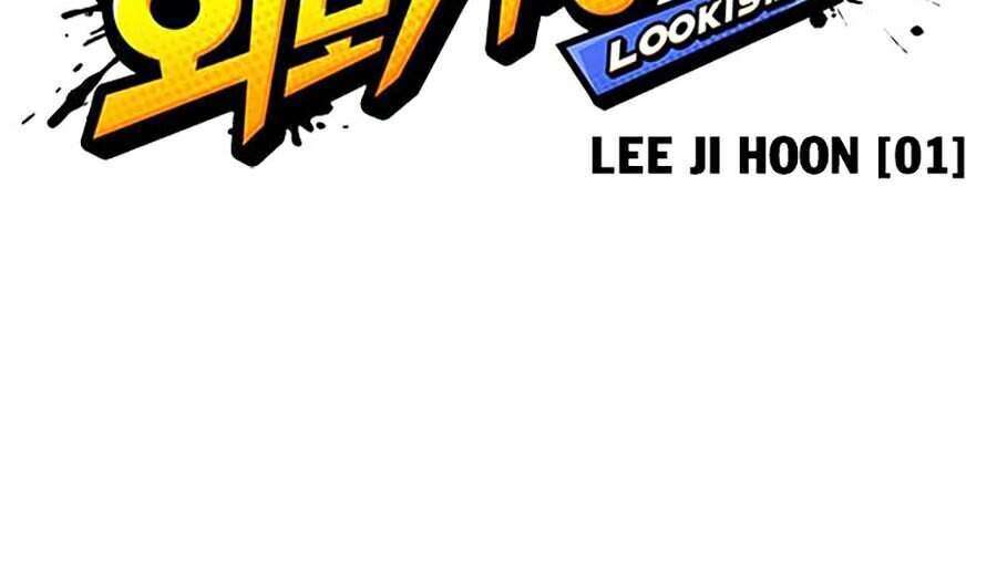 Lookism Chapter 355 - Trang 2