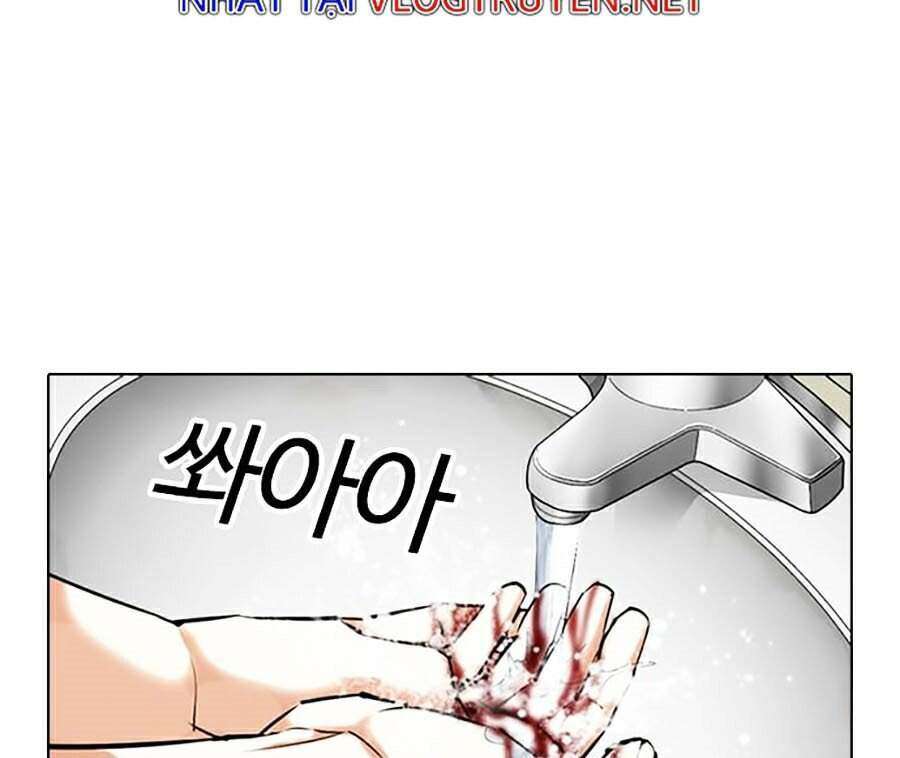 Lookism Chapter 355 - Trang 2