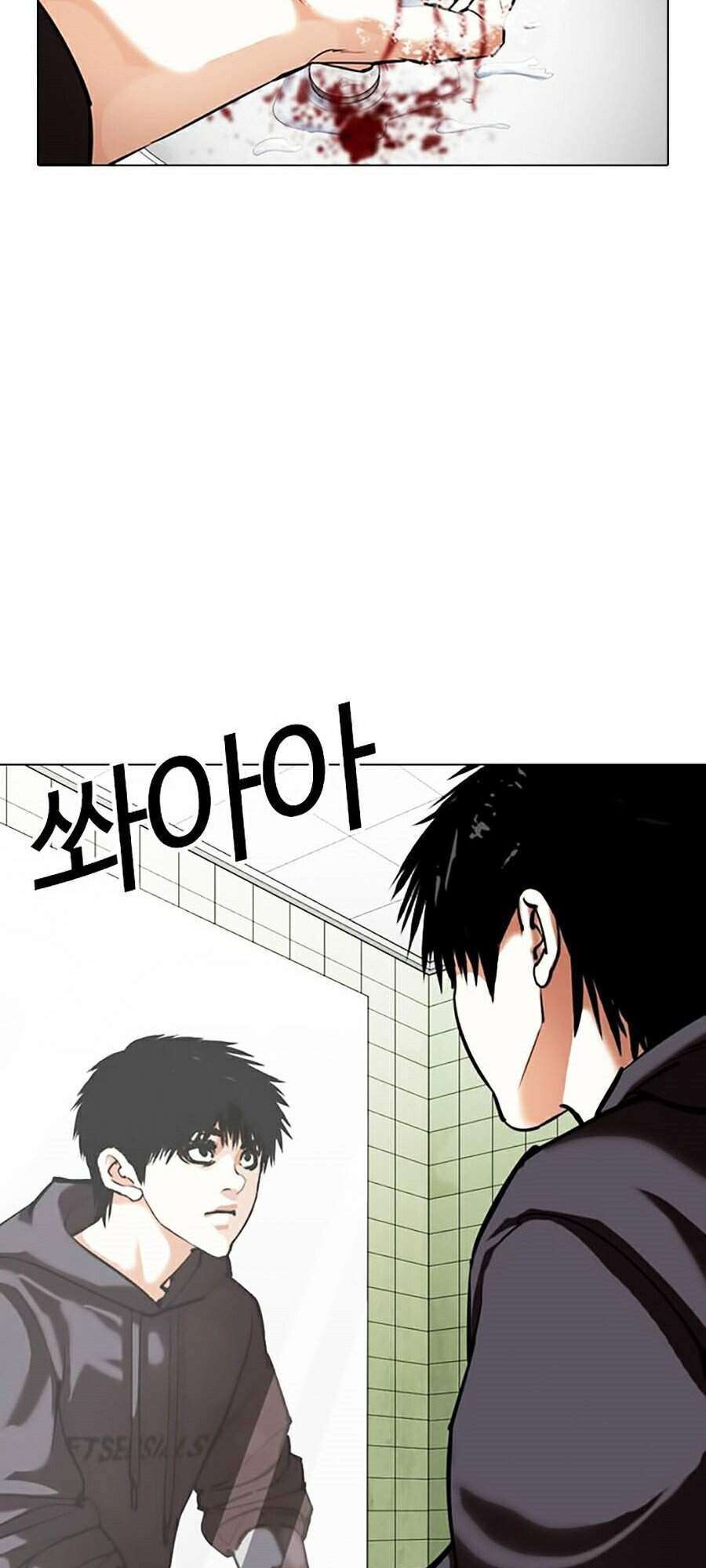 Lookism Chapter 355 - Trang 2