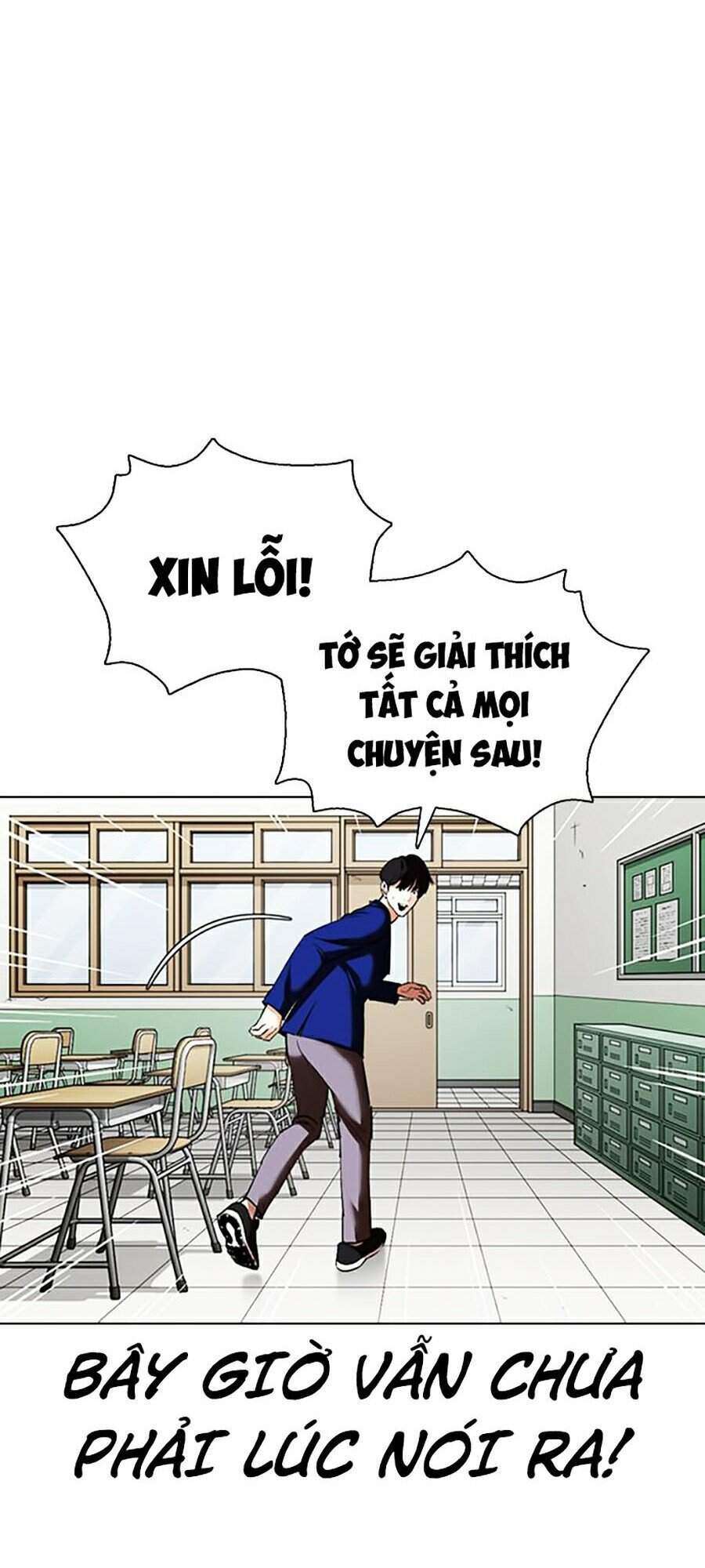 Lookism Chapter 354 - Trang 2