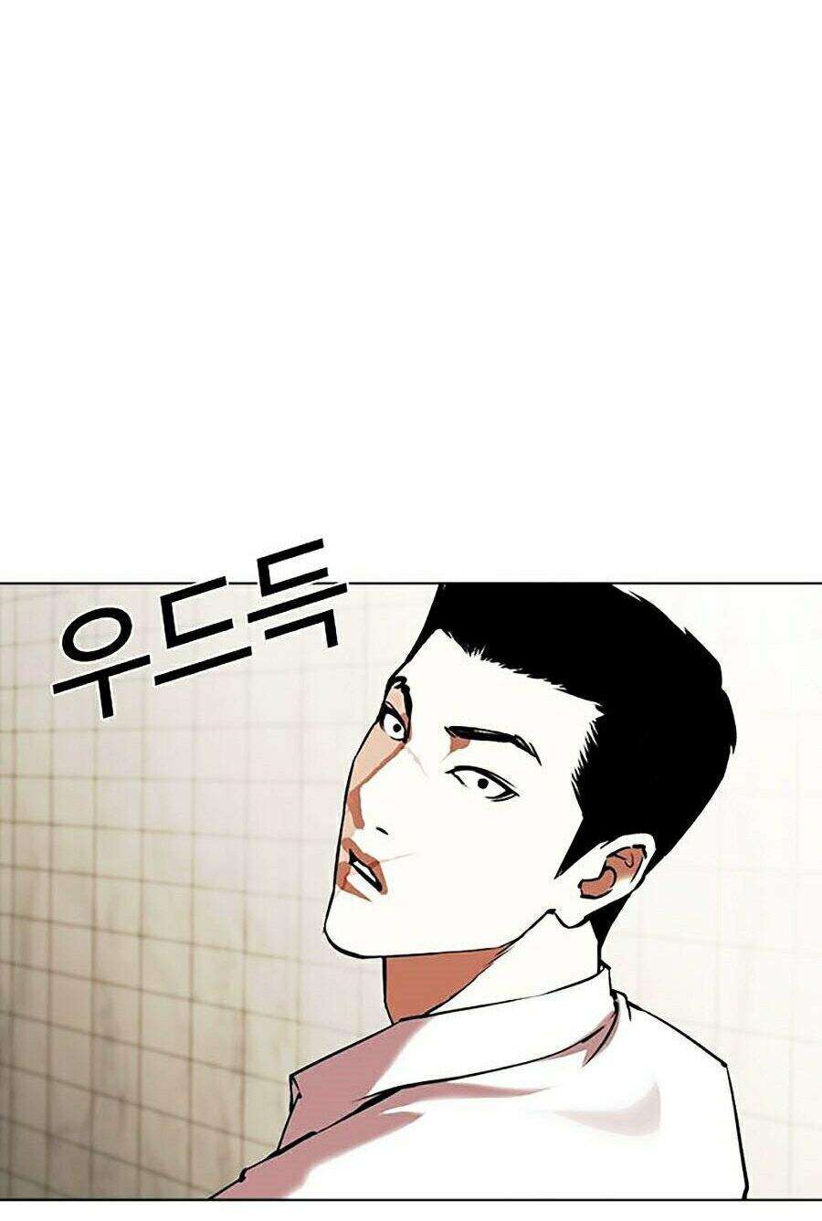 Lookism Chapter 352 - Trang 2