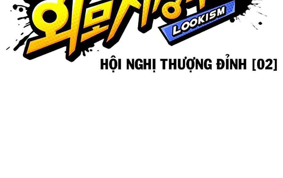 Lookism Chapter 349 - Trang 2