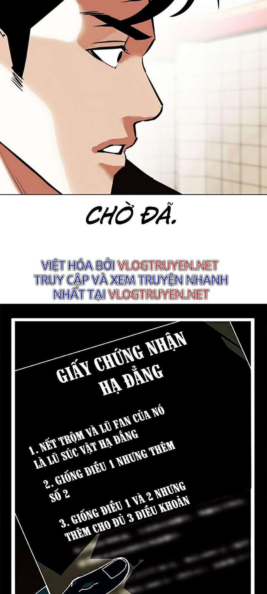 Lookism Chapter 349 - Trang 2