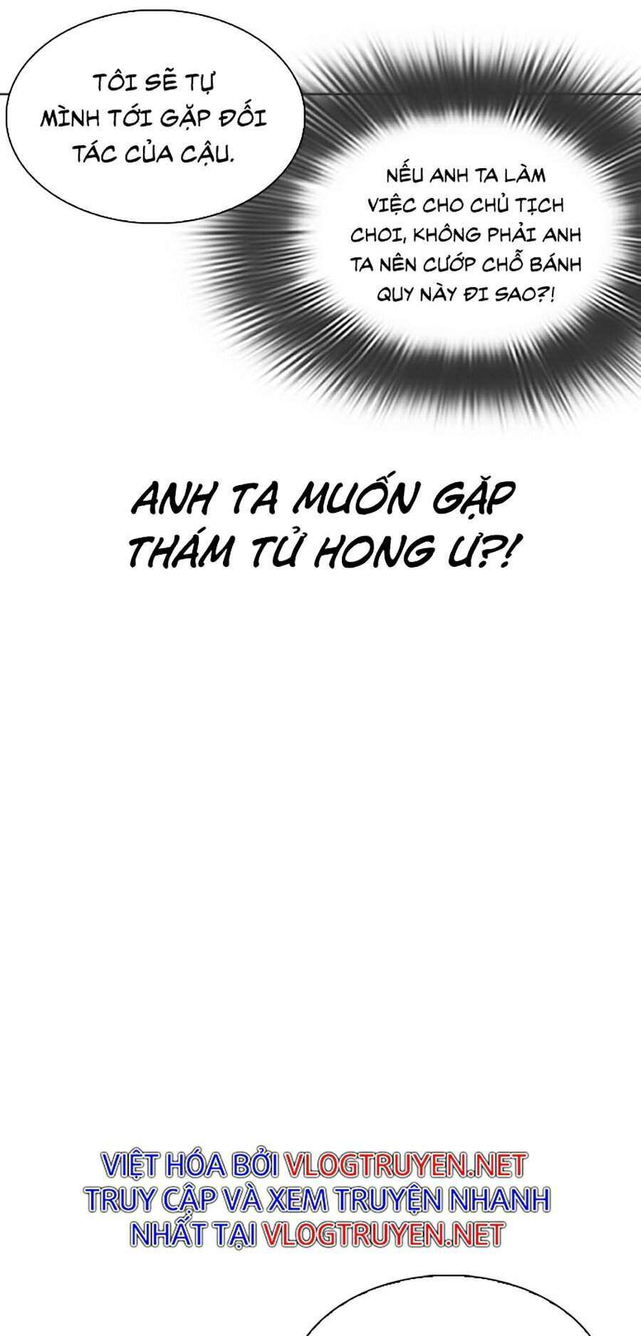 Lookism Chapter 347 - Trang 2