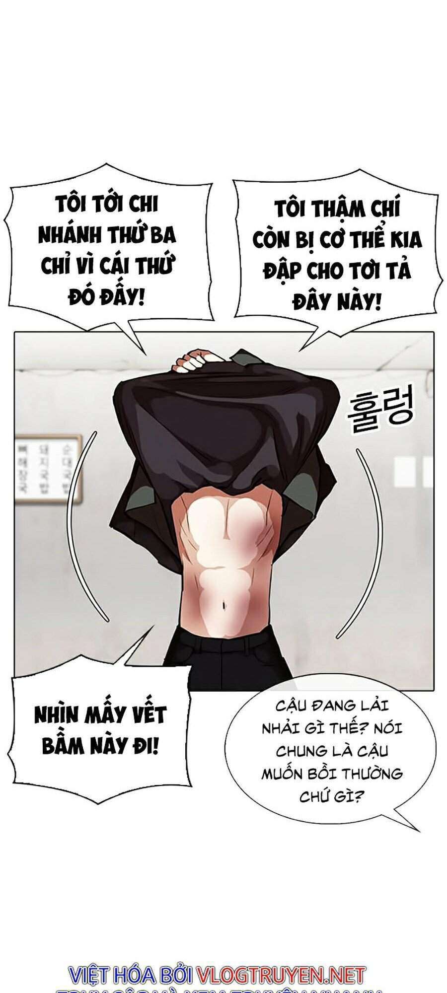 Lookism Chapter 347 - Trang 2