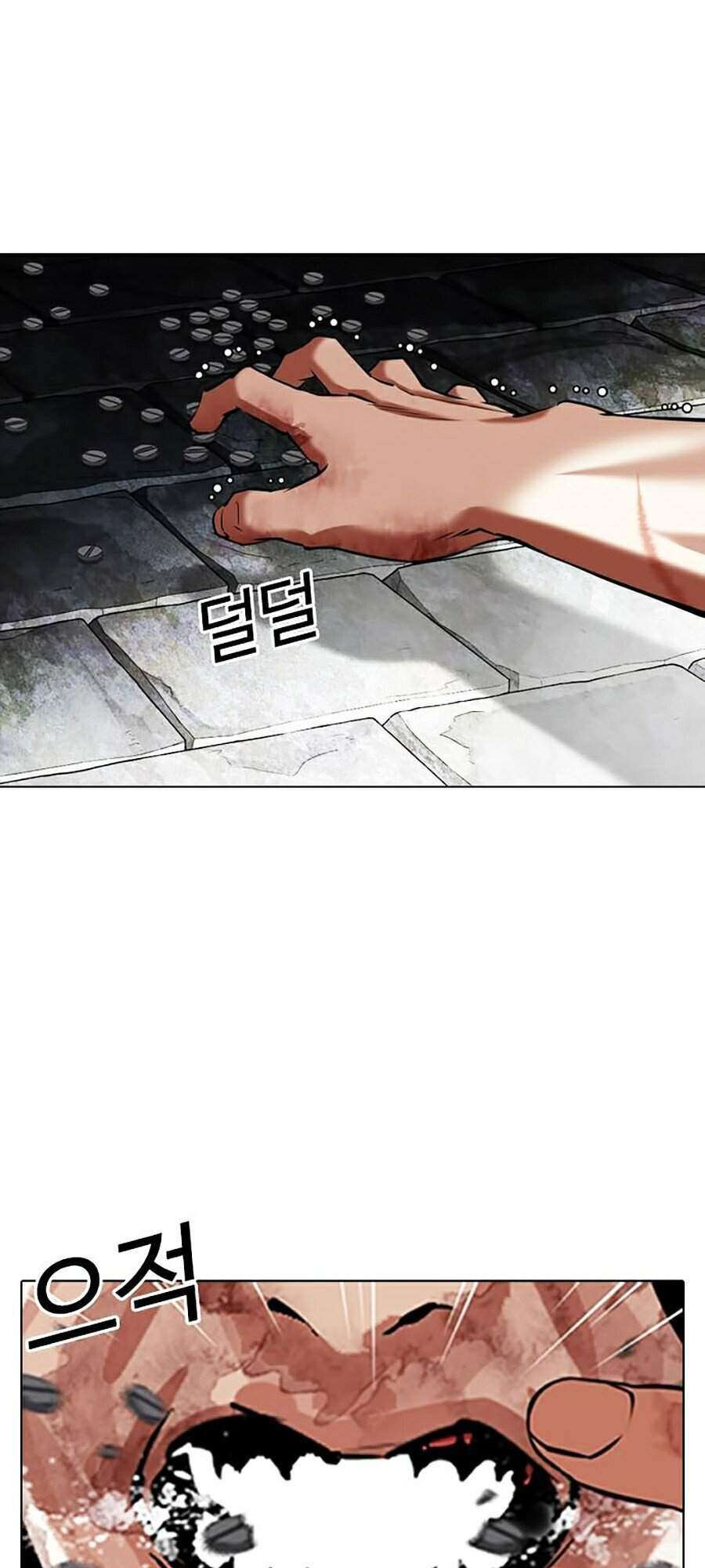 Lookism Chapter 346 - Trang 2