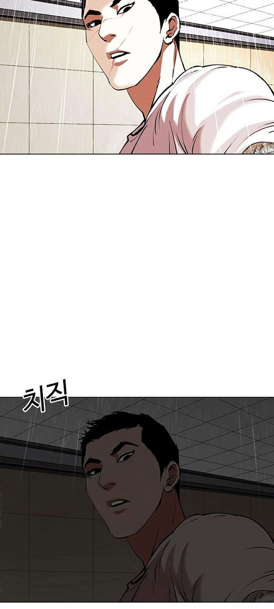 Lookism Chapter 341 - Trang 2