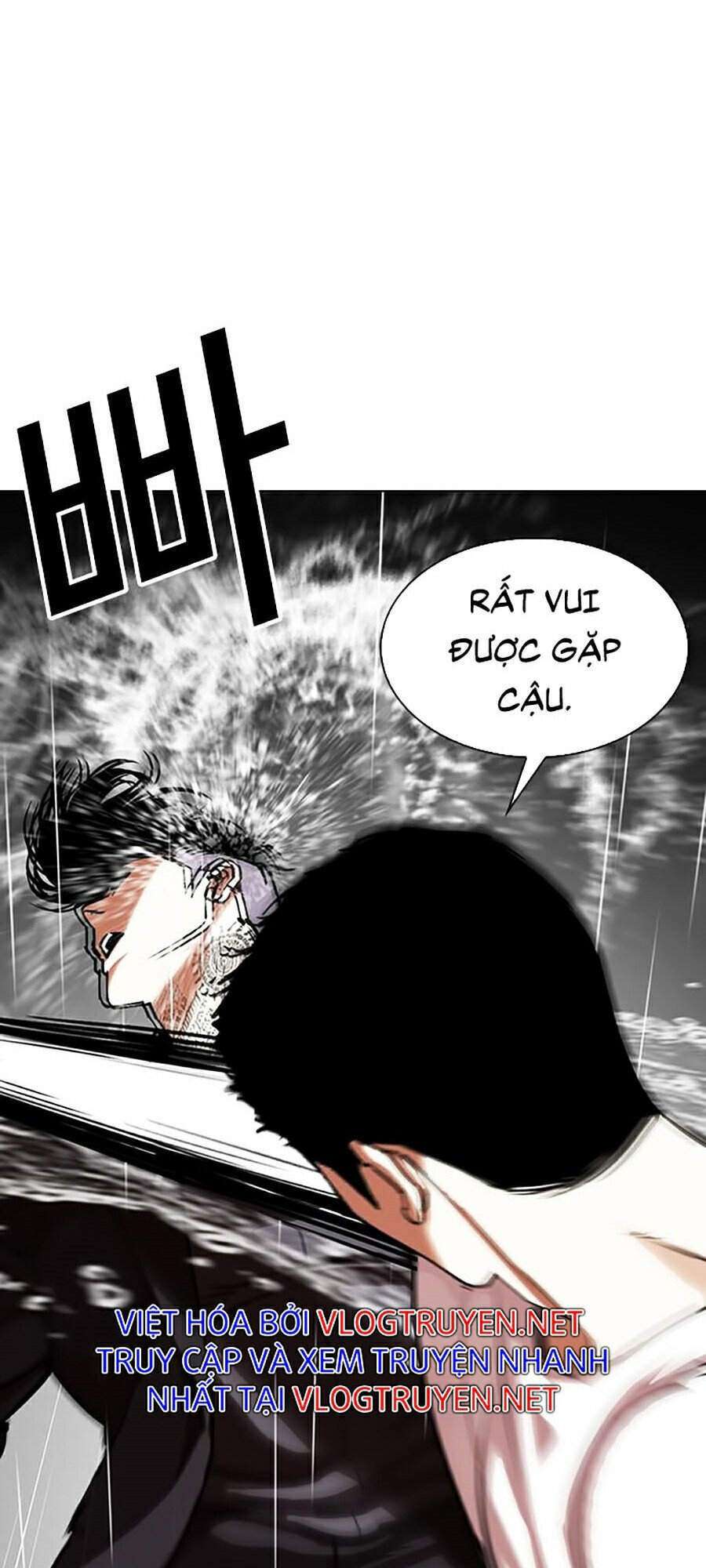 Lookism Chapter 341 - Trang 2