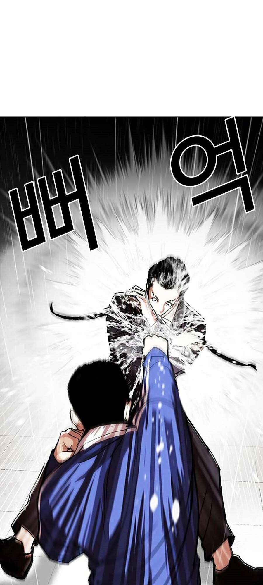 Lookism Chapter 337 - Trang 2