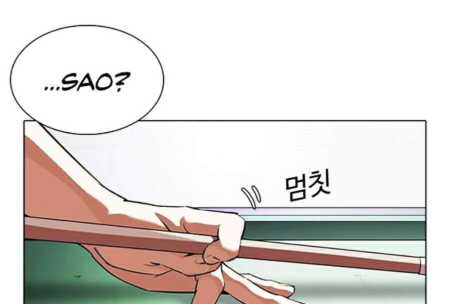 Lookism Chapter 337 - Trang 2