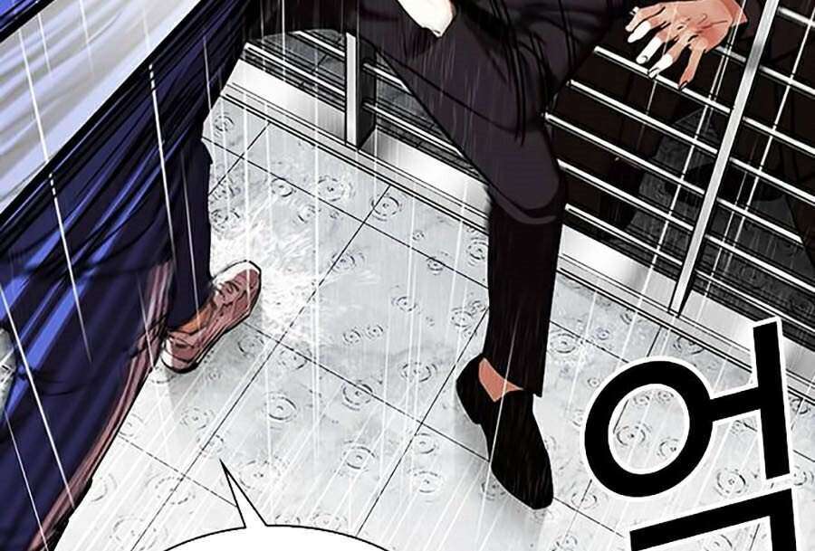 Lookism Chapter 337 - Trang 2