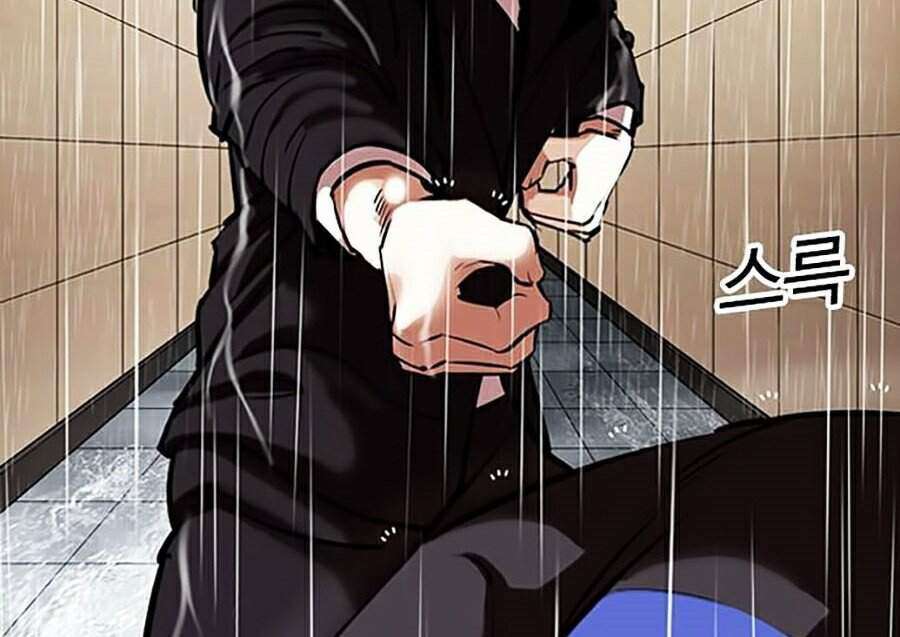 Lookism Chapter 336 - Trang 2