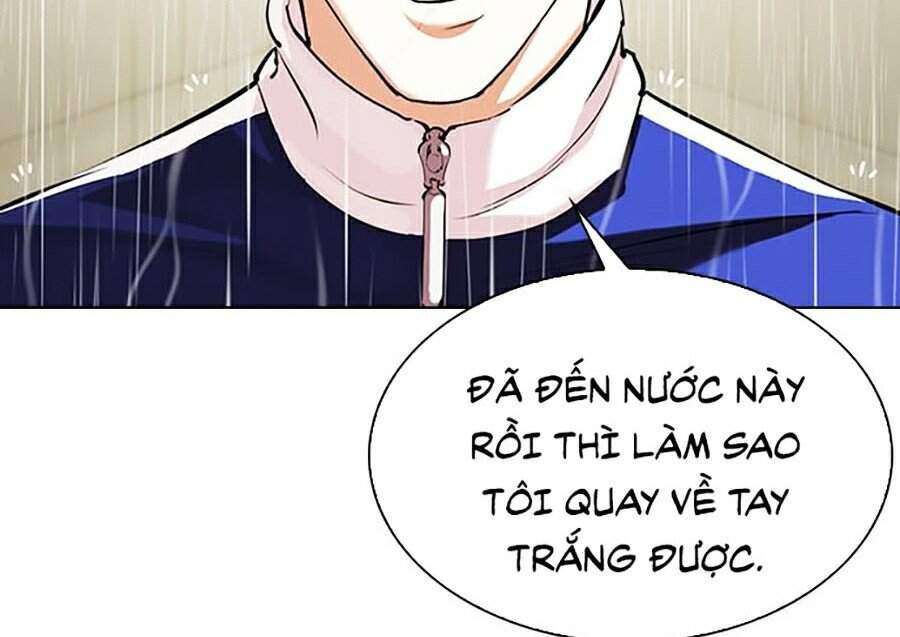 Lookism Chapter 336 - Trang 2