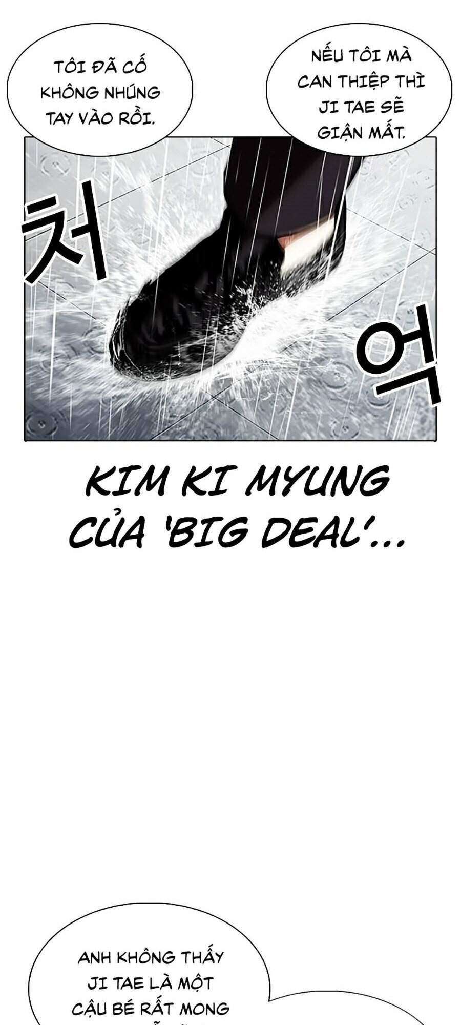 Lookism Chapter 336 - Trang 2