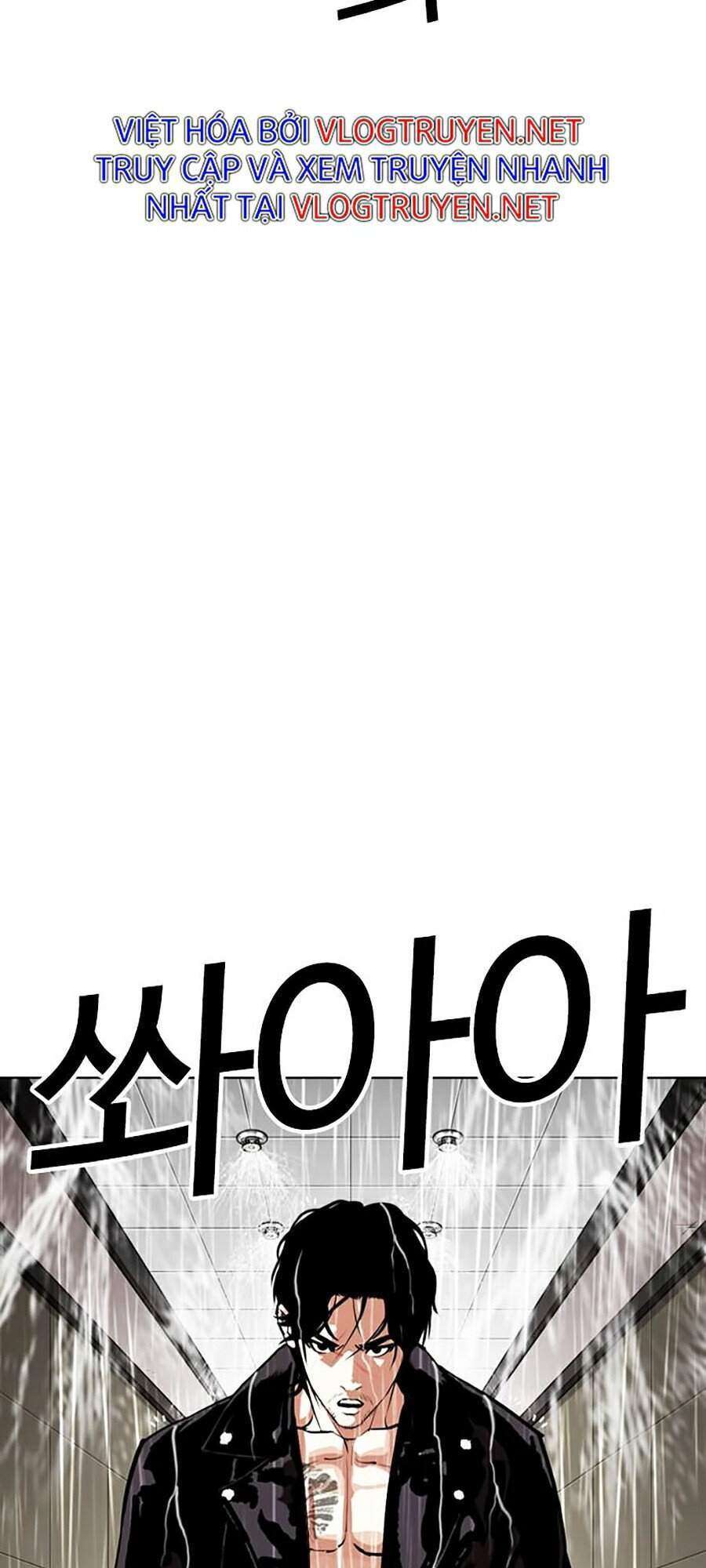 Lookism Chapter 335 - Trang 2